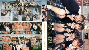 [无码版/破解]CAWD-960 都立高中归宅部JK闺蜜4人组 放飞自我违反校规的4P后宫大作战 ~ 日向由奈 西元美纱 北冈果林 幸村泉希