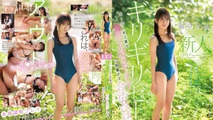 [无码版/破解]CAWD-967 新人出道！擦边球合法美少女登场 史上最过激抖M中出调教让兴奋到不行 Kawaii社 AV DEBUT ~ 风早兰