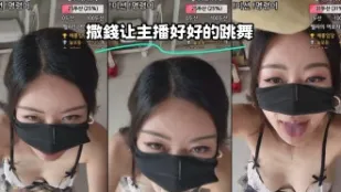 kbj-23071108 撒钱让主播好好的跳舞