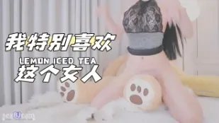 kbj-24041145 我特别喜欢这个女人
