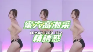kbj-24121033 蜜穴高潮采精诱惑