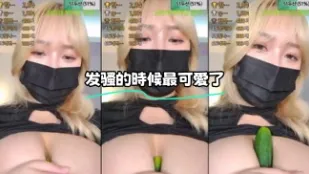 kbj-24011103 发骚的时候最可爱了