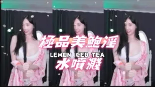 kbj-24120219 极品美鲍淫水喷溅