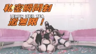 kbj-25021172 私密瞬间刺激无限