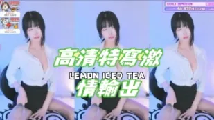 kbj-24121001 高清特写激情输出
