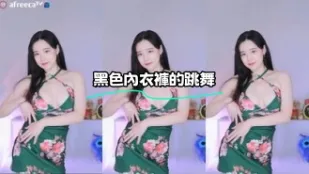 kbj-23062726 黑色内衣裤的跳舞