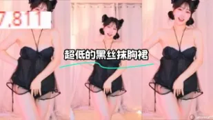 kbj-23121810 超低的黑丝抹胸裙