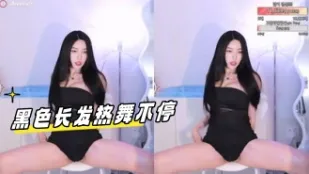 kbj-23010424 黑色长发热舞不停