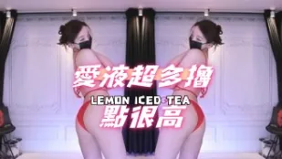 kbj-24101718 爱液超多撸点很高