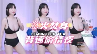 kbj-24072903 欲火焚身背德偷情夜