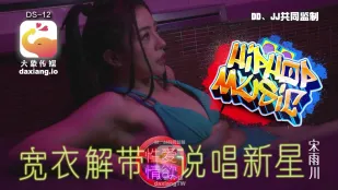 大象传媒之疑似星二代踏入AV圈