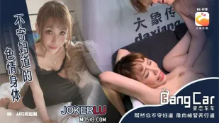 大象传媒之街头搭讪美体少妇还无套她