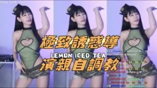 kbj-24120451 极致诱惑导演亲自调教