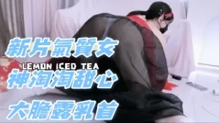 kbj-24120422 新片气质女神淘淘甜心大胆露乳首
