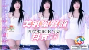 kbj-24093043 美乳蜜臀颤抖实录