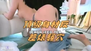 kbj-24091622 顶级身材反差婊骚穴
