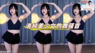 kbj-23070835 清纯美SN热舞骚首