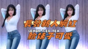 kbj-24121021 长发新人网红脸妹子可爱