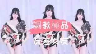 kbj-24110215 调教极品反差女友