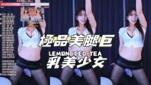 kbj-24081705 极品美腿巨乳美SN