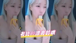 kbj-24092640 有比较漂亮的哦