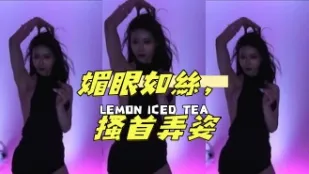 kbj-25011828 媚眼如丝 搔首弄姿