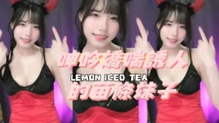 kbj-24091819 呻吟娇喘诱人的苗条妹子