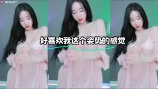 kbj-24022448 好喜欢我这个姿势的感觉