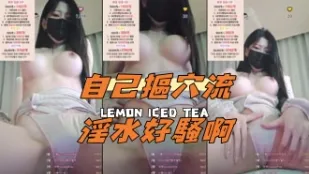 kbj-24092135 自己抠穴流淫水好骚啊