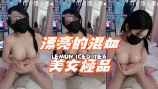 kbj-24100554 漂亮的混XUE美女极品