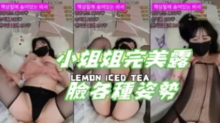 kbj-24070386 小姐姐完美露脸各种姿势