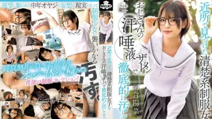 [无码版/破解]MILK-294 家在附近的清纯系JK妹 被大叔用汗水口水和精液彻底弄玷污 ~ 河合阳菜