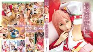 [无码版/破解]CPDE-060 最强属性 60 由良佳奈