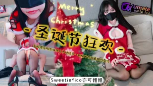 表姐淫荡的肉体作为圣诞惊喜把精液都留在她的肉穴 亦可姐姐