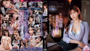 [无码版/破解]IPZZ-408 老是瞧不起我的女上司 明里䌷