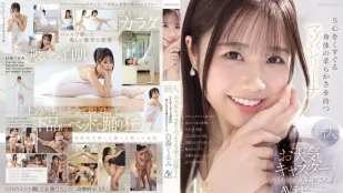 [无码版/破解]IPZZ-592 长得像天气预报主播的美女新人 身体超柔软 让人S心喷发的抖M芭蕾少女 白森胡桃 AV出道