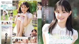 [无码版/破解]IPZZ-610 FIRST IMPRESSION 182 古典与现代的混血美少女 山田铃奈