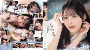 [无码版/破解]IPZZ-694 天真烂漫的制服美少女的趣味口交 山田铃奈