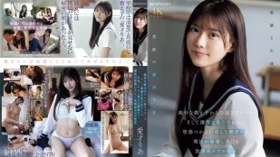 [无码版/破解]IPZZ-722 一个天真无邪的女学生气势汹汹地向我走来，我完全无法想象她那副清纯的模样，但她那放荡的扭胯动作却让我失去了理智，今天我们又一次放学后在酒店秘密约会