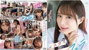 [无码版/破解]IPZZ-727 淫女学生捉弄老师深喉口交做爱 佐佐木纱希