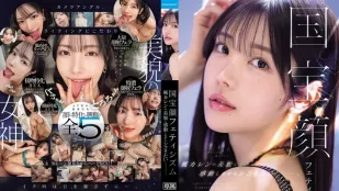 [无码版/破解]IPZZ-961 国宝级美女恋物癖：我想一边欣赏枫·卡莲的美貌一边自慰。