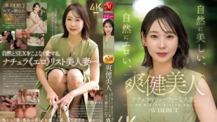 [无码版/破解]JUR-027 新人出道！爽键美人。自然之美、自然性感的已婚人妻。32岁 首次亮相 AV DEBUT ~! 天濑由花