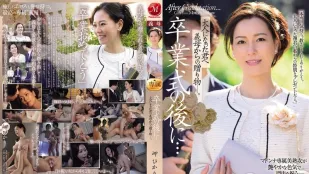 [无码版/破解]JUR-397 毕业典礼后…继母送给成年后的你的礼物。美咲光