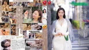 [无码版/破解]JUR-430 一名已婚妇女被给予她房间的备用钥匙并被中出直到一名男学生毕业。小野凛香