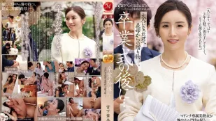 [无码版/破解]JUR-500 毕业典礼结束后……这是继母送给成年后的你的礼物。