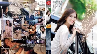 [无码版/破解]JUR-529 补习班结束后来接我的人是我朋友的妈妈