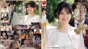 [无码版/破解]JUR-599 毕业典礼之后…继母送给成年的你的礼物 ~ 纱月樱