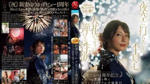 [无码版/破解]JUR-609 夜空绽放的不伦心火 欲望如烟花般炸裂 出道一周年纪念 人妻淫荡真面目的真实不伦之旅 ~ 新妻优香