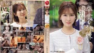 [无码版/破解]JUR-674 毕业典礼之后...继母送你的成年礼物 ~ 小岛南