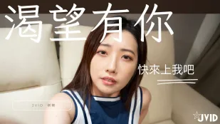 看色情片看到太想要一天不做爱不行你来满足她吧